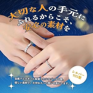 Amazon | 083BASE | 929シルバー 月と流星 ペアリング | 蓄光